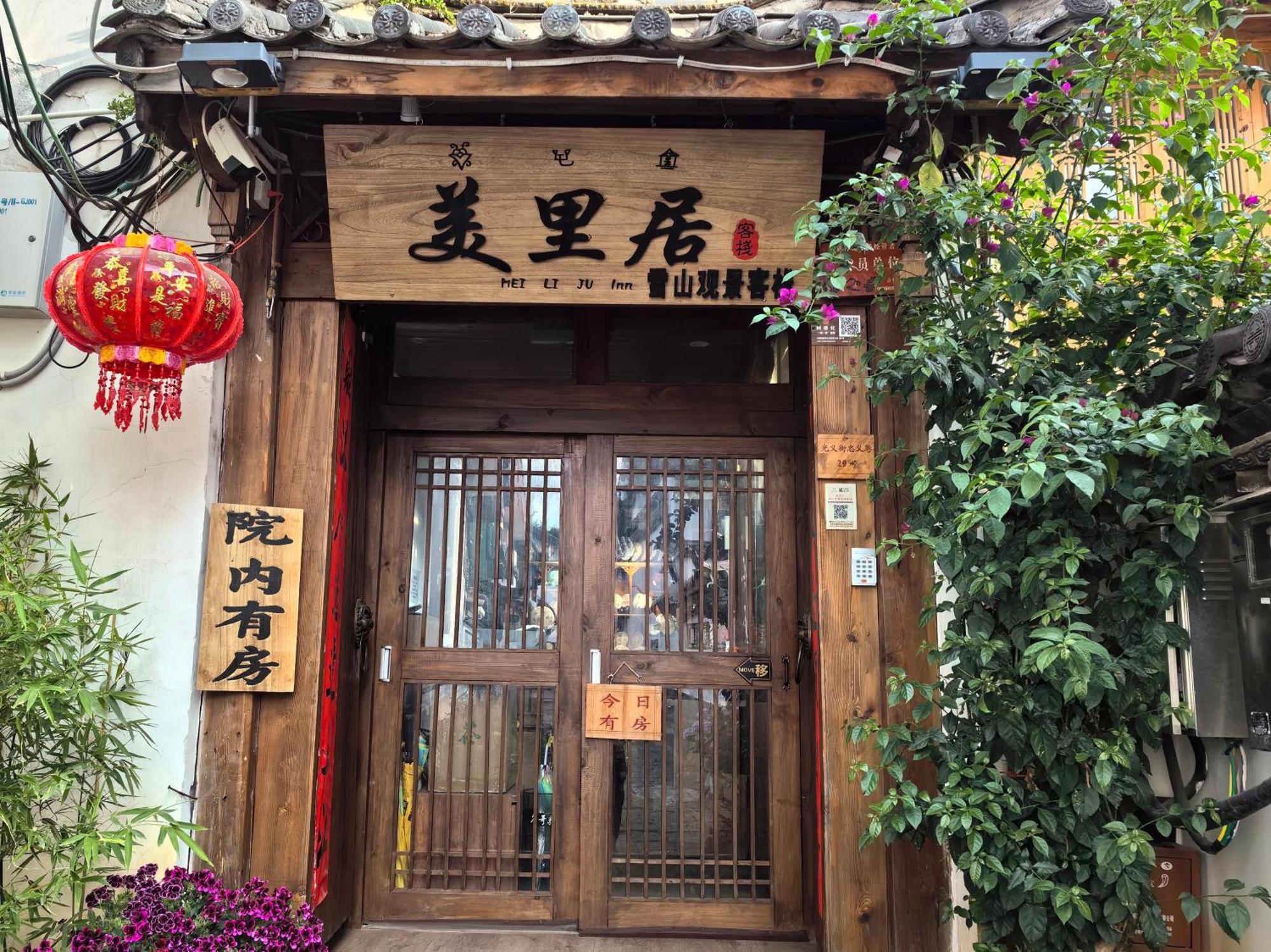 Lijiang Old Town Meiliju View Inn Екстериор снимка